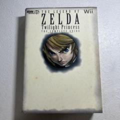 ゼルダの伝説 トワイライトプリンセス ザ コンプリートガイド
