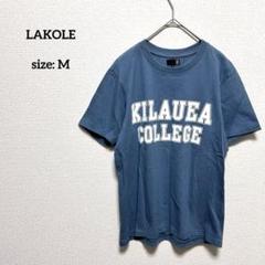 ラコレ カレッジTシャツ M ロゴプリント キラウェア大学 ハワイ くすみブルー
