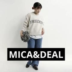 2025年最新】mica & deal スウェットの人気アイテム - メルカリ