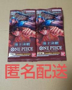 2025年最新】ワンピースカード 頂上決戦 未開封の人気アイテム