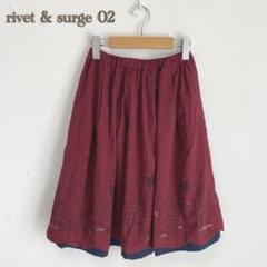 rivet & surge】リバーシブル　フレアスカート　ポリエステル　柄　無地