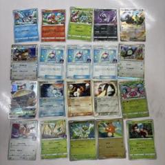 ポケモンカード 20枚セット　プロモ　のみ