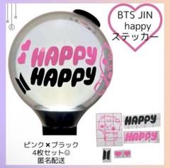 メルカリ便】 JIN HAPPY Tシャツ Lサイズ ステッカー付き - メルカリ
