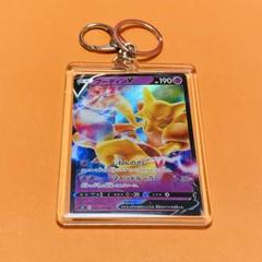 2025年最新】フーディン スターの人気アイテム - メルカリ