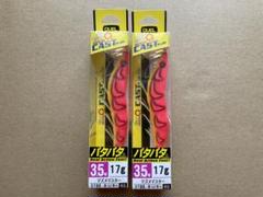 マグキャスト 3.5号 DUEL デュエル　レアカラー 廃盤 4個セット DUEL 3.5号18.5g ez-QマグネットTG マグパタ A1864 イージーQ
