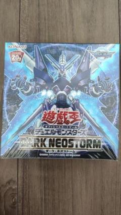 2025年最新】dark neostormの人気アイテム - メルカリ