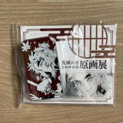 鬼滅の刃 全集中展 クラフトホリック アクリルスタンド 煉獄杏