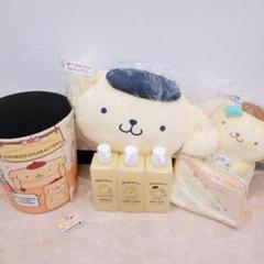 サンリオ　ポムポムプリン　シャンプーボトル　ぬいぐるみ　ポーチ　ゴミ箱　バック サンリオ ポムポムプリン シャンプーボトル ぬいぐるみ ポーチ