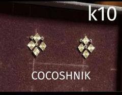 澄子♡新品未使用！希少！K10×アメジスト♡ココシュニックピアス 2025年最新】COCOSHNIK レディース ピアス(両耳用)の人気