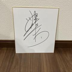 ✩*✩様 KEIRINグランプリ 2024 脇本雄太選手 サイン入り