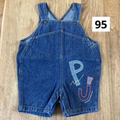 ジュンココシノ　デニム　オーバーオール ロンパース　刺繍入り　95