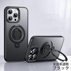 iPhone15promax スマホケース リング付き 半透明 ブラック