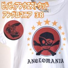 38 ヴィヴィアンウエストウッド アングロマニア スカル ドクロ Tシャツ 白 38 ヴィヴィアンウエストウッド アングロマニア スカル ドクロ T