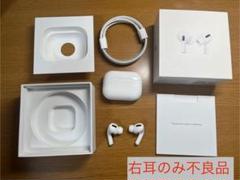 Apple - AirPods 第4世代 R片耳 右耳のみ イヤホン A3055の通販