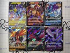 エンテイV ＆スイクンV ＆ライコウV ライコウv エンテイv スイクンv - メルカリ