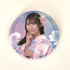 ⭐︎匿名⭐︎ 日向坂46 大野愛実 直筆サイン入りステッカー