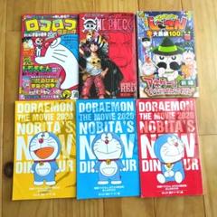2025年最新】ワンピース まとめ売り 漫画の人気アイテム - メルカリ