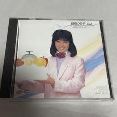 日高のり子　ベスト・コレクション　新品同様　タッチ　青春　愛がひとりぼっち　レア maxresdefault.jpg?sqp=-
