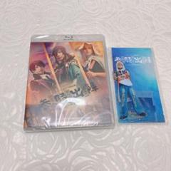 ミュージカル 刀剣乱舞 刀ミュ 参騎出陣 Blu-ray アクスタ