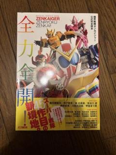 値下げ依頼大歓迎 カイジ オリジナル缶バッジコンプリートセット 伊藤こう大 2025年最新】カイジ展 缶バッジの人気アイテム - メルカリ