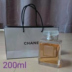 シャネル ココ マドモアゼル オードゥ パルファム 200ml