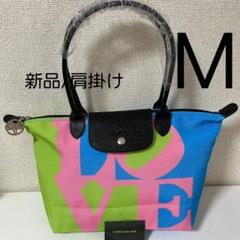 未使用 ロンシャン × ロバート・インディアナ キーリング 未使用 ロンシャン × ロバート・インディアナ キーリング - メルカリ