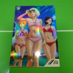 アーセナルベース　キャンペーン　プロモーション　セイラ　パラレル