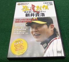 阪神タイガース　猛虎列伝(1〜50巻)DVD 全巻セット 阪神タイガース 猛虎列伝(1〜50巻)DVD 全巻セット