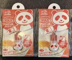 味の素　アジパンダストラップ　アポバージョン 宇宙兄弟 味の素 アジパンダストラップ アポバージョン 宇宙兄弟 - メルカリ