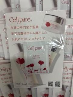 Cell pure White Cream サンプル　ホワイトクリーム100回分のサムネイル