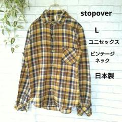 【stopover 】ビンテージネック　イエローチェック　ネルシャツ　 3/L
