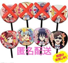 ゾンビランドサガ ムビチケ 特典 うちわ 全種セット フラッシュ ゾンビランドサガ ムビチケ 特典 うちわ 全種セット フラッシュ