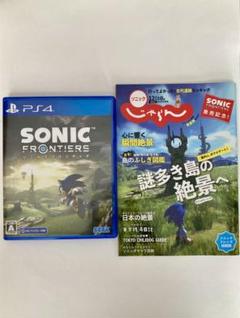 《匿名配送》PS4 ソニックフロンティア SONIC Frontiers