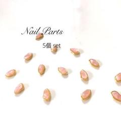 New! 天然石 ストーン ネイルパーツ5個セット