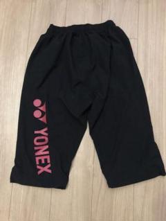 ヨネックス 七分丈 パンツ ズボン テニス ウェア ユニフォーム M 黒
