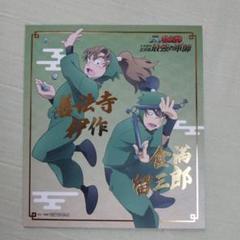 食満留三郎 善法寺伊作 忍たま乱太郎ドクタケ忍者隊最強の軍師 特典