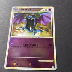 2025年最新】ポケモンカード legend ミラーの人気アイテム