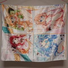 ラスト賞 特大マルチクロス 集合 Amazon.co.jp: 集合 特大マルチクロス 「きゃらっとくじ 五等分
