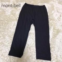 2025年最新】montbell メンズ レギンス・スパッツの人気アイテム