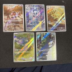 ポケモンカード AR17枚 151 カスミ ロケット団 等 メルカリ便 ポケモンカード ロケット団の栄光 & 151 - メルカリ