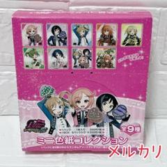 未開封 絶版 激レア プリティーリズム ミニ色紙コレクションファイルセット