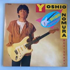 希少　LP レコード　野村義男 / 待たせて SORRY 野村義男 待たせてSORRY LP レコード - メルカリ