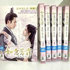 2025年最新】如意芳霏dvdの人気アイテム - メルカリ