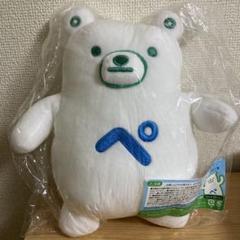 ファミッペ　ぬいぐるみ　非売品 m64343731625_1.jpg?1712371485