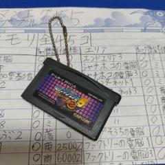 ゲームボーイキーホルダー　RE5