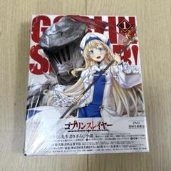 2025年最新】ゴブリンスレイヤー dvdの人気アイテム - メルカリ