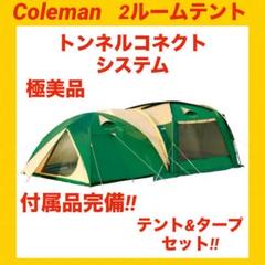2025年最新】トンネルコネクトドームの人気アイテム - メルカリ