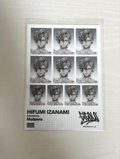 ヒプノシスマイク 10thライブ オンラインくじ 伊弉冉一二三