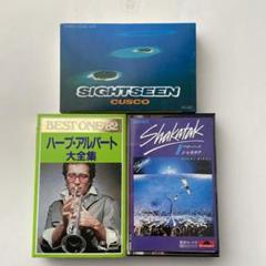 洋楽 カセットテープ まとめ売り 3点セット シャカタク他