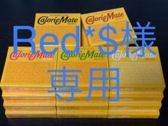 カロリーメイト ポテトの中古 未使用品を探そう メルカリ カロリーメイト ポテトの中古 未使用品を探そう メルカリ